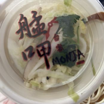 Monja Taiker - Side dish - part of Combo C - Taiwanese Near Me - Arcadia, California