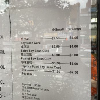 Broadway Food Mart - Menu - Grocery Near Me - Elmhurst, New York Broadway Food Mart - Menu - Grocery Near Me - Elmhurst, New York