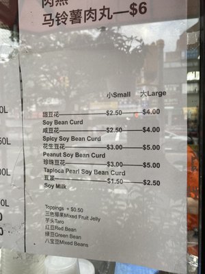 Menu photo 7 Broadway Food Mart Elmhurst, NY Menu photo 7 Broadway Food Mart Elmhurst, NY