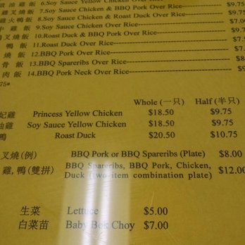 Ming Kee Restaurant - Chinese Near Me - San Francisco, California Ming Kee Restaurant - Chinese Near Me - San Francisco, California