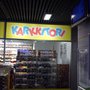 Photo of Karkkitori