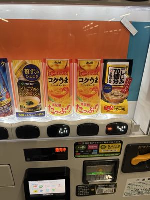 Yokohama Station by null