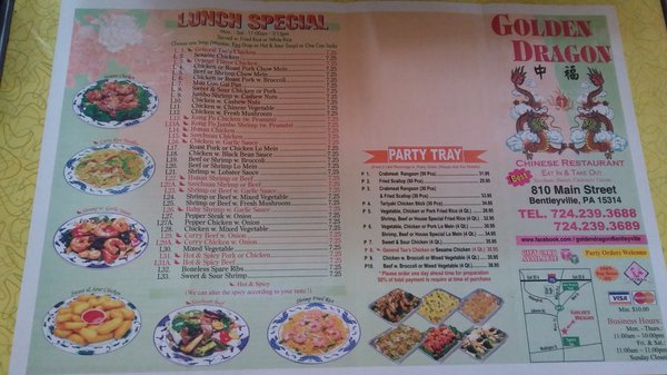 Menu photo 2 Golden Dragon Bentleyville, PA Menu photo 2 Golden Dragon Bentleyville, PA
