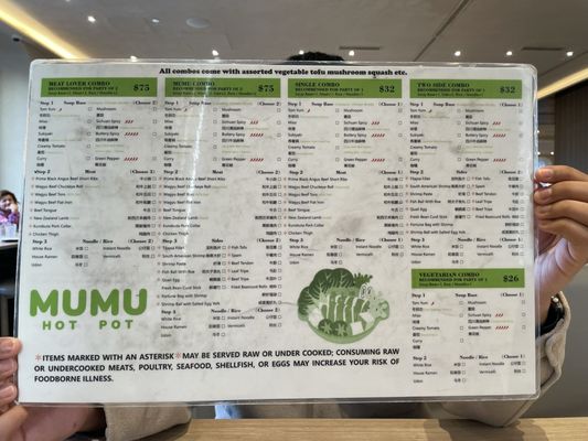 Menu photo 7 Mumu Hot Pot Emeryville, CA Menu photo 7 Mumu Hot Pot Emeryville, CA