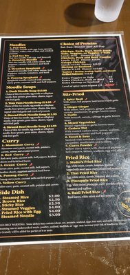 Menu photo 7 Thai Studio Restaurant Richmond, VA