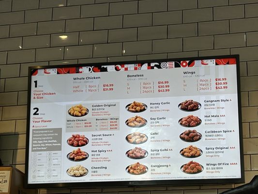 Menu photo 4 bb.q Chicken Eastvale Eastvale, CA