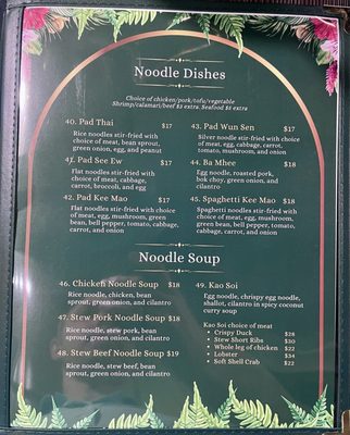 Menu photo 1 Thai Prime Carmel, IN