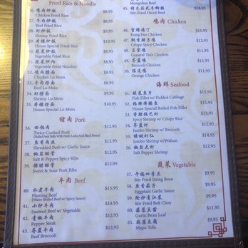 Duck n Bao - Duck n Bao menu part 2 - Szechuan Near Me - Cypress, Texas Duck n Bao - Duck n Bao menu part 2 - Szechuan Near Me - Cypress, Texas