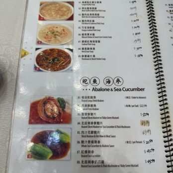 Longo Seafood Restaurant - Soup menu 6/2025 - Seafood Near Me - Rosemead, California Longo Seafood Restaurant - Soup menu 6/2025 - Seafood Near Me - Rosemead, California