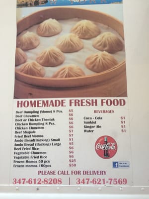 Menu photo 6 Amdo Kitchen Jackson Heights, NY