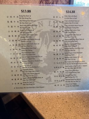 Menu photo 1 Boston Lobster Rowland Heights, CA