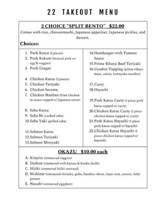 Menu photo 8 22Kailua Kailua, HI Menu photo 8 22Kailua Kailua, HI