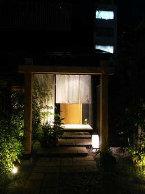 Sumibi Kappō Shirosaka by null