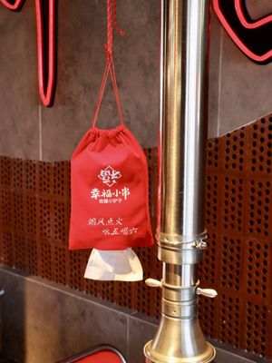 Chubby Skewers｜Authentic Chinese BBQ by null