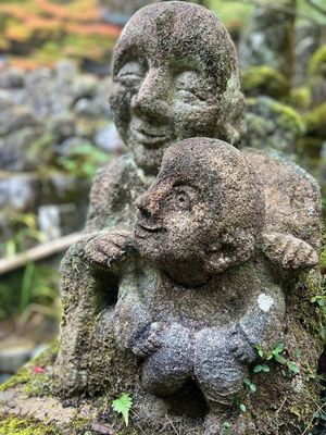 Otagi Nenbutsuji Temple by null