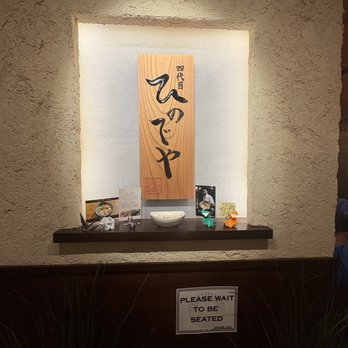 Hinodeya - Newark - Ramen Near Me - Newark, California