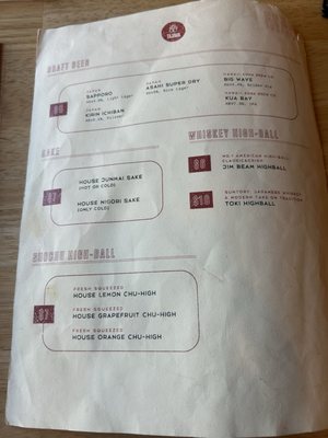 Menu photo 2 Tajima Ramen Maui Kihei, HI Menu photo 2 Tajima Ramen Maui Kihei, HI