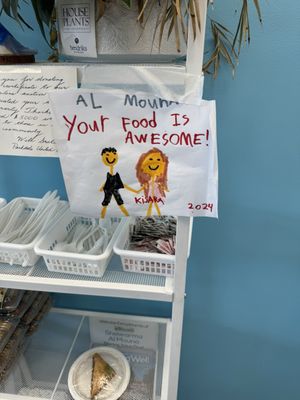 Shawarma AL MOUNA by null