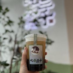 CHICHA San Chen - Green Tea with Boba