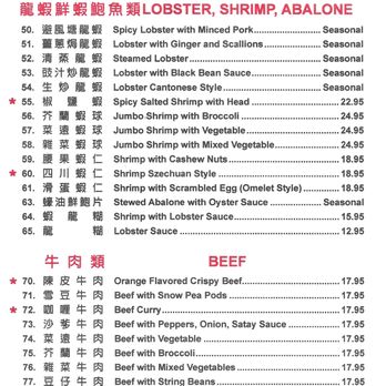 Peach Farm - page 3 - Oct 2024 - Chinese Near Me - Boston, Massachusetts Peach Farm - page 3 - Oct 2024 - Chinese Near Me - Boston, Massachusetts