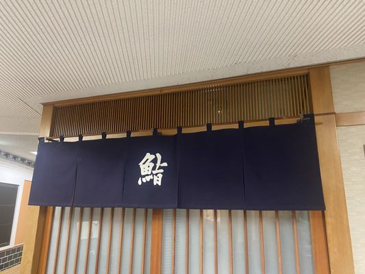 Sukiyabashi Jiro by null