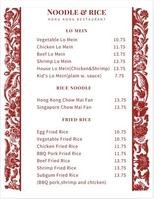 Menu photo 2 Hong Kong Chinese Restaurant Bismarck, ND Menu photo 2 Hong Kong Chinese Restaurant Bismarck, ND