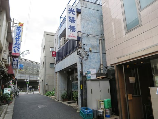 花見せんべい Food 宮坂3 11 3 世田谷区 東京都 Japan Phone Number Yelp