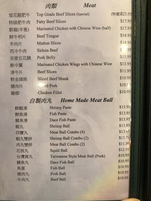 Menu photo 2 Garden City Hot Pot Richmond, BC