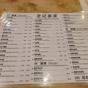 Mike's Noodle House - Cantonese Near Me - Seattle, Washington Mike's Noodle House - Cantonese Near Me - Seattle, Washington