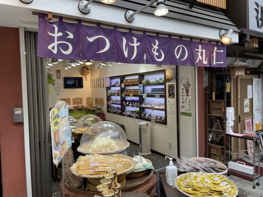 Arigato Travel / Arigato Japan Food Tours by null