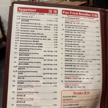 Tasty Hand Pulled Noodles II - Menu - Chinese Near Me - New York, New York Tasty Hand Pulled Noodles II - Menu - Chinese Near Me - New York, New York