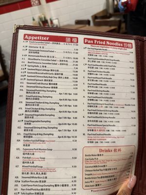 Menu photo 2 Tasty Hand Pulled Noodles II New York, NY Menu photo 2 Tasty Hand Pulled Noodles II New York, NY