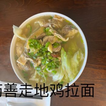 Tou Lok Kitchen - a bowl of soup and chopsticks - Chinese Near Me - Richmond, British Columbia