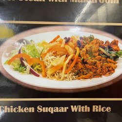 Yusra & Sabah Restaurant - Chicken and rice Chicken and rice with onions