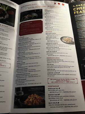 Menu photo 2 P.F. Chang's Las Vegas, NV Menu photo 2 P.F. Chang's Las Vegas, NV