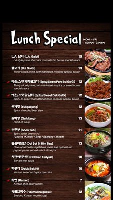 Menu photo 5 Moo Woo Korean BBQ Las Vegas, NV Menu photo 5 Moo Woo Korean BBQ Las Vegas, NV