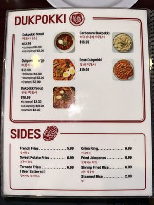 Menu photo 7 KoKo Chicken & BBQ Garden Grove, CA