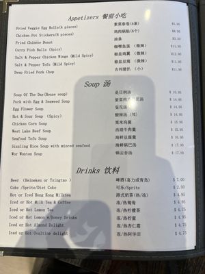 Menu photo 6 Blue Sky Café Belmont, CA Menu photo 6 Blue Sky Café Belmont, CA