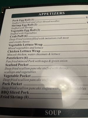 Menu photo 4 Golden Wok Chinese Restaurant Phoenix, AZ