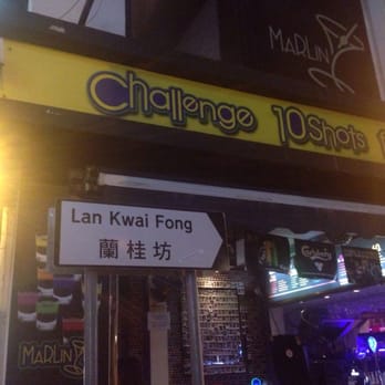 蘭桂坊 - Nightlife Near Me - Hong Kong, HK 蘭桂坊 - Nightlife Near Me - Hong Kong, HK