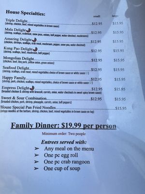 Menu photo 2 Jade Palace Bellevue, NE Menu photo 2 Jade Palace Bellevue, NE