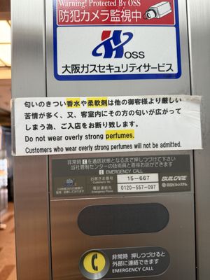 Honke Shibato by null