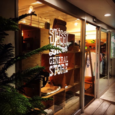 STUSSY新宿CHAPT - Updated November 2025 - 新宿3丁目23-5, 新宿区