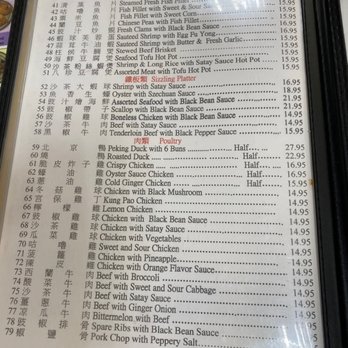 Mei Sum Dim Sum - Regular menu - Dim Sum Near Me - Honolulu, Hawaii Mei Sum Dim Sum - Regular menu - Dim Sum Near Me - Honolulu, Hawaii