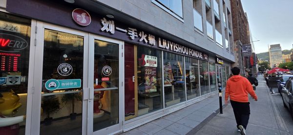 Liuyishou Fondue / Liuyishou Hotpot Montreal by null