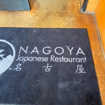 Nagoya Japanese Restaurant - Mat to entrance - Japanese Near Me - Arlington, Texas Nagoya Japanese Restaurant - Mat to entrance - Japanese Near Me - Arlington, Texas
