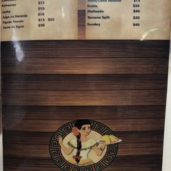 El Antojo