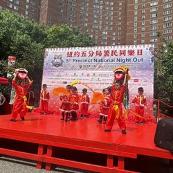 Chinatown Day Care Center - Kids show 2024 summer