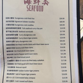 C & A Seafood - Fruits & Veggies Near Me - Plano, Texas