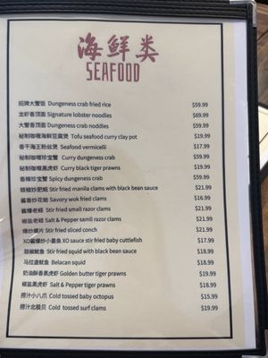 Menu photo 3 C & A Seafood Plano, TX